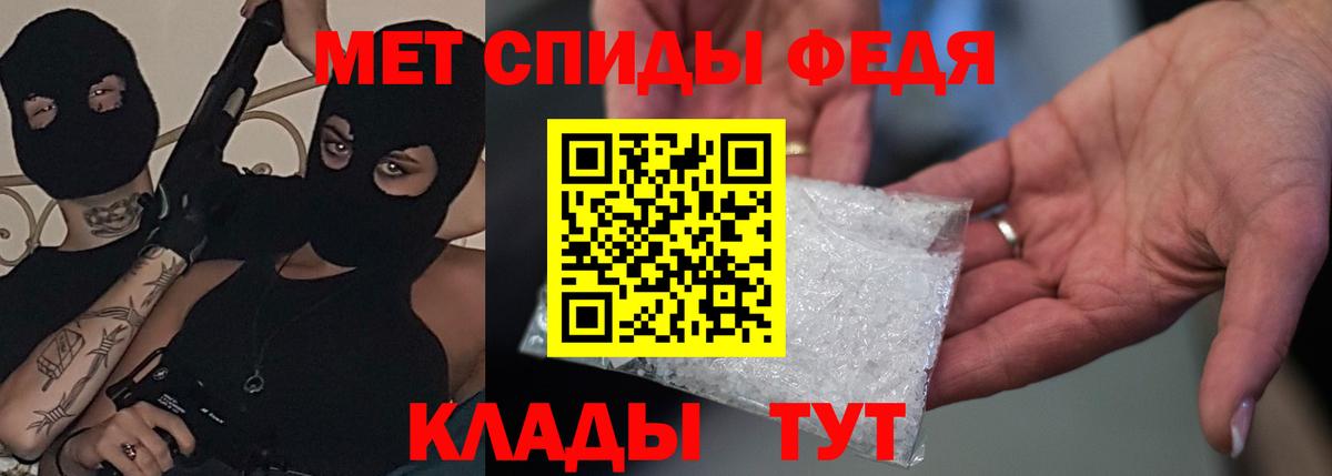 Amphetamine VHQ Батайск