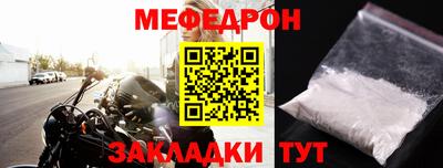 мдма Татарск