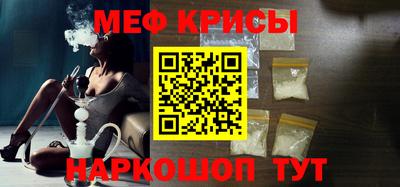 мдма Татарск