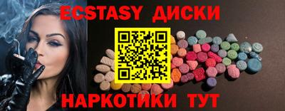 мдма Татарск