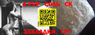 мдма Татарск
