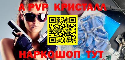 стаф Тверь