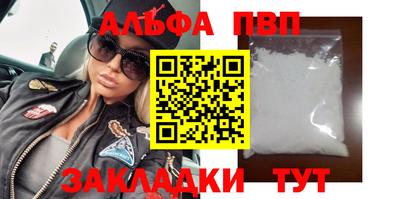 стаф Тверь