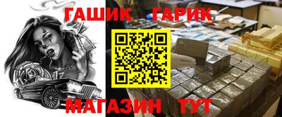 мдма Татарск
