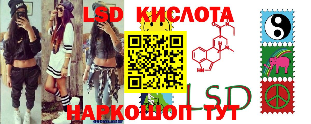 Батайск  LSD-25 экстази ecstasy  ЛСД экстази ecstasy  Вход с VPN 