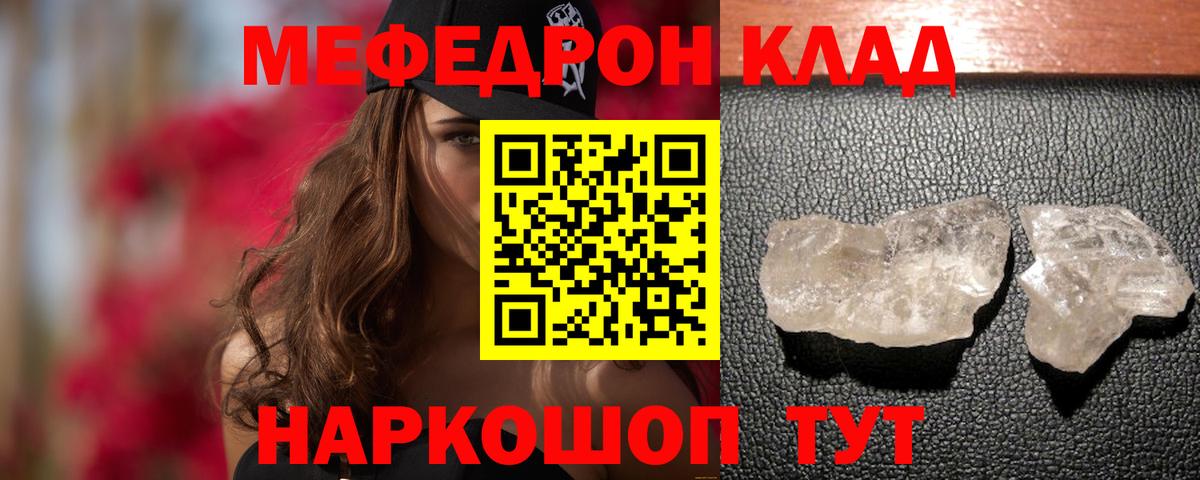 Меф mephedrone  Меф  Батайск  Вход с VPN  МЯУ-МЯУ VHQ 