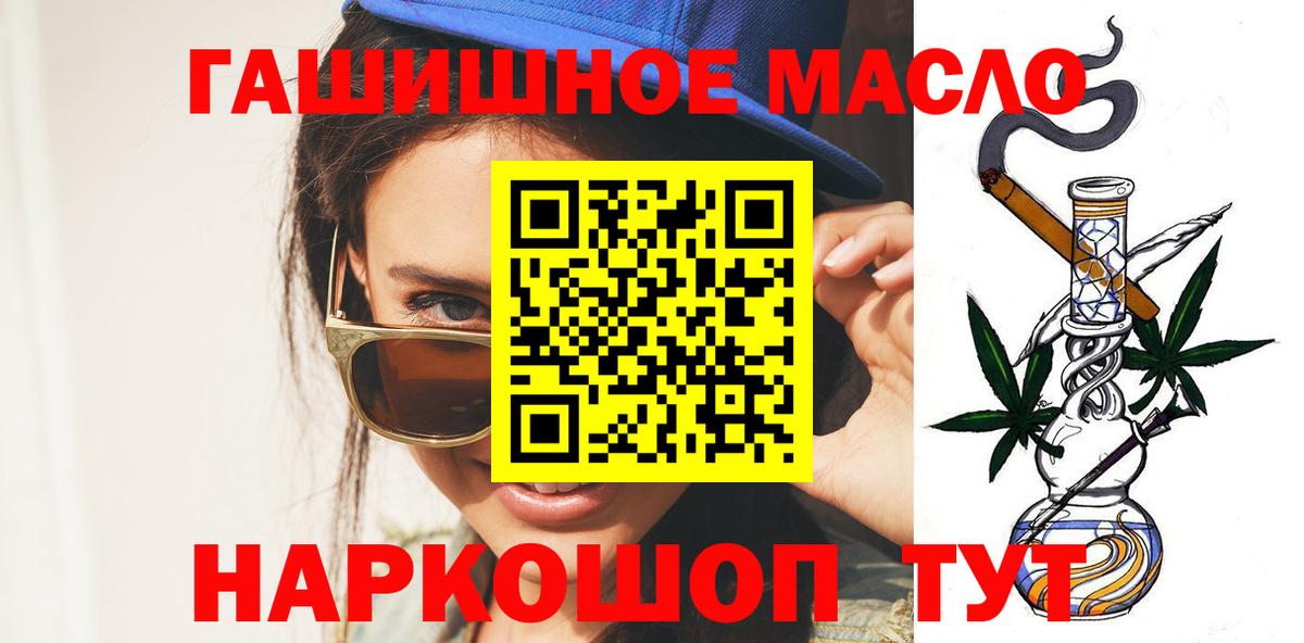 Дистиллят ТГК жижа Батайск